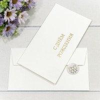 Конверт подарочный 16,9*9,4см 1109 1/10 1/250 Арт: 003011/9