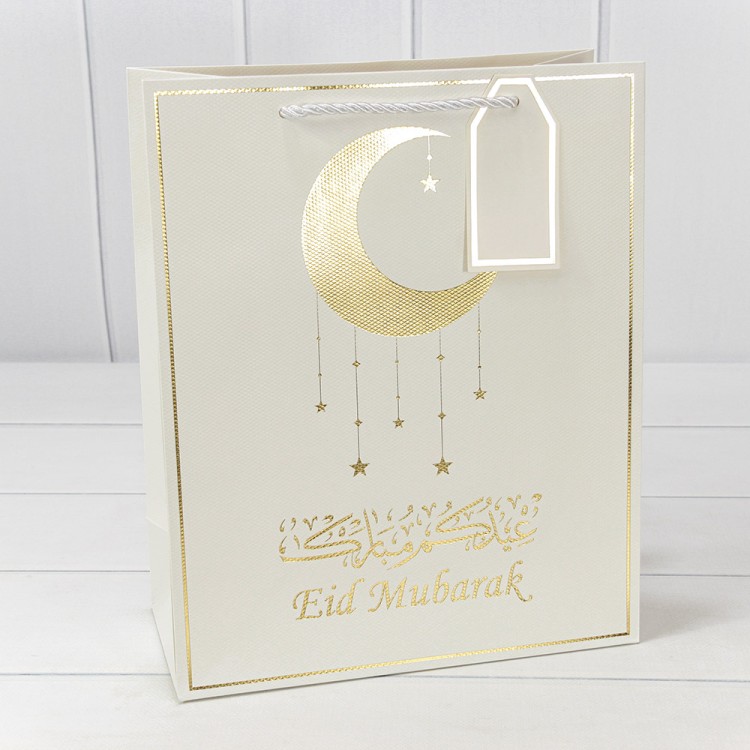 Пакет подарочный с тиснением "Ramadan" (277) 26*32*12 210г Белый 1/20 1/120 Арт: 000277C