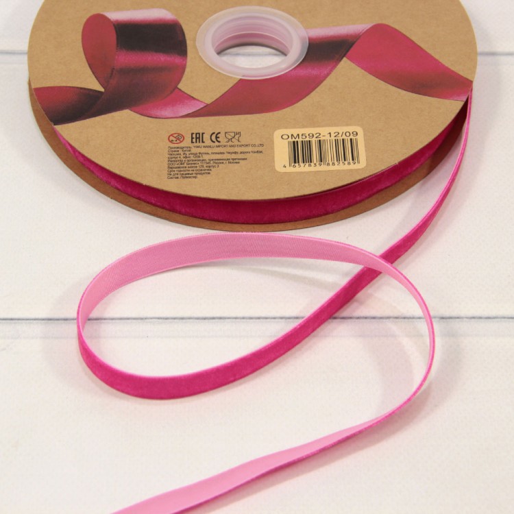 Лента Бархат 1,2см*25ярд Малиново-розовый 1/16 1/64 Арт: 592-12/09