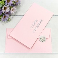 Конверт подарочный 16,9*9,4см 1105 1/10 1/250 Арт: 003011/5