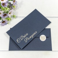 Конверт подарочный 16,9*9,4см 1121 1/10 1/250 Арт: 003011/21