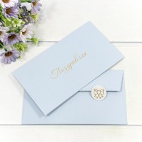 Конверт подарочный 16,9*9,4см 1319 1/10 1/250 Арт: 003013/19