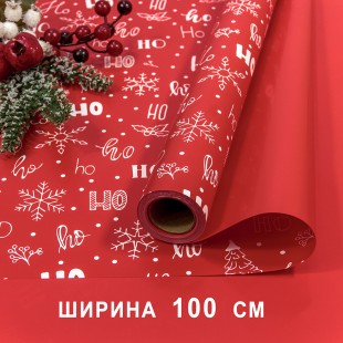 Плёнка для упаковки 1*10м "Новогодняя"-261 65мкм 1/20 Арт: 1726/1