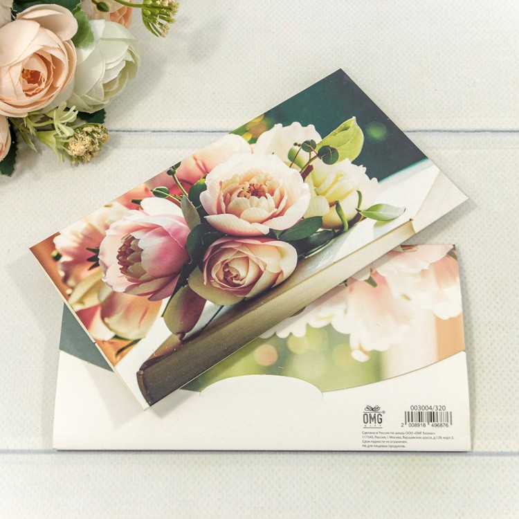 Конверт подарочный 16,5*9см 320 1/10 1/250 Арт: 003004/320