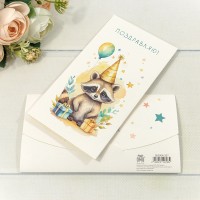 Конверт подарочный 16,5*9см 357 1/10 1/250 Арт: 003004/357
