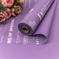 Плёнка 58см 800г матовая с печатью 60мкм Сиреневый-0631 1/12 Арт: 1877/0631