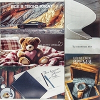 Конверты подарочные "Пожелания"